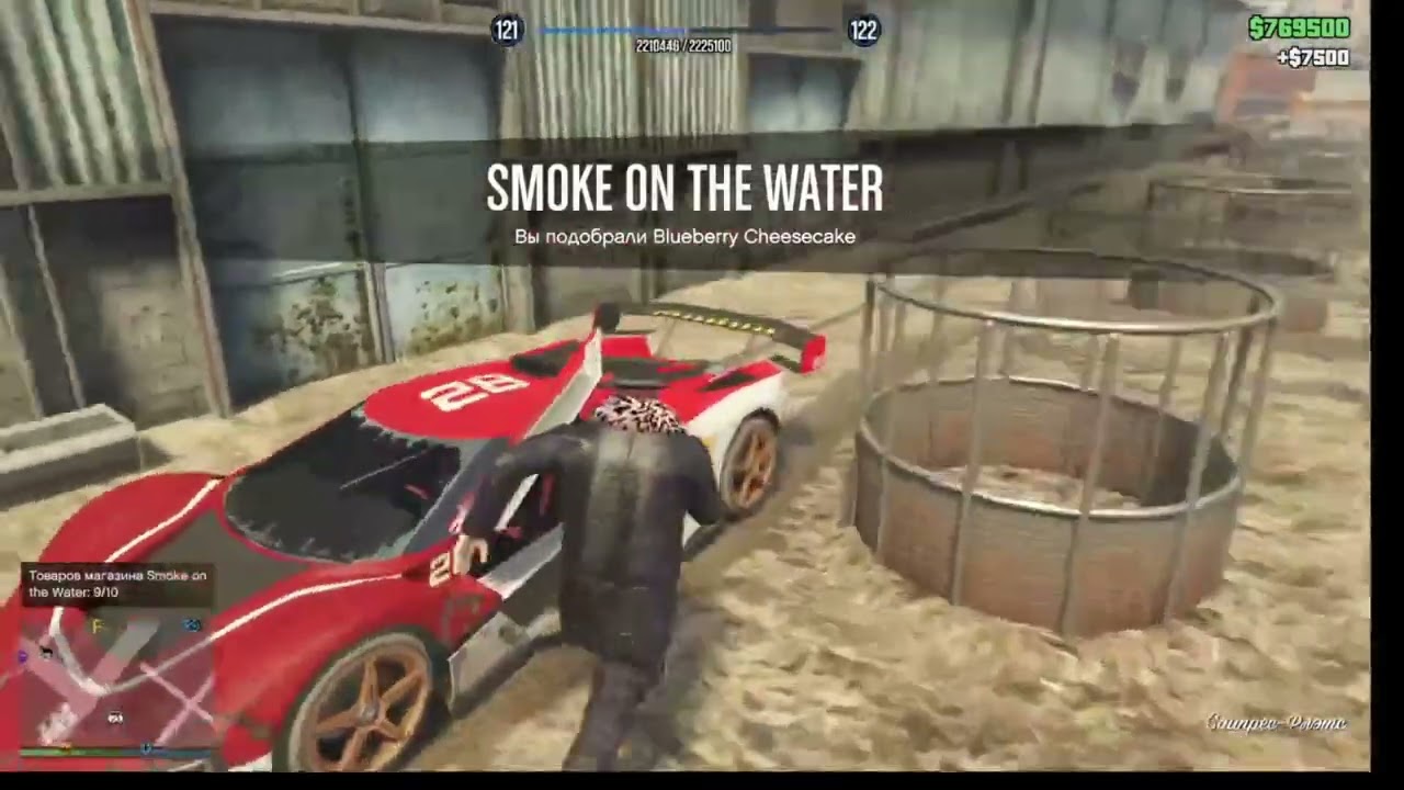 Гта онлайн ежедн.Актив 24.02