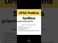 Upscmaterial//Upscstudent//upscsyallbus//#reels#viralvideo #youtube#youtubeshorts#ias#ips #video