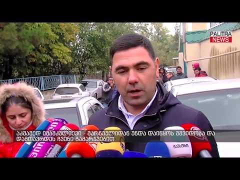 აკმედ იმამკულიევი - მარნეულიდან უნდა დაიწყოს მშვიდობა