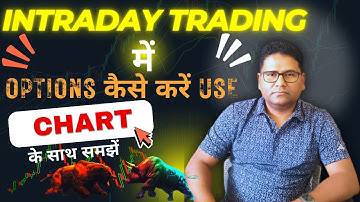 Intraday Trading में Options कैसे Use करें  | Chart Analysis for #beginners | #chart  के साथ समझें |