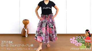 黒のパウスカート ローズ・プルメリア・ティアレ柄 2711BK