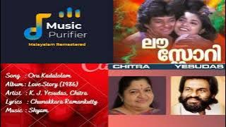 Oru Kadalolam (Remastered)