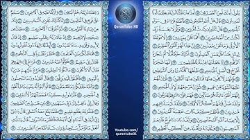 عبدالمحسن القاسم | 037 : سورة الصآفآت | حفص عن عاصم