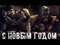 ● С НОВЫМ 2021 ГОДОМ ● Первый стрим по сталкеру в 2021!!! — STALKER RP №163