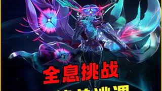 最轮椅的一集！只需0秒无伤逃课全息6！ 鸣潮  鸣潮菲比 鸣潮攻略 潮起鸣歌唤远航