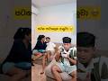 මෙහෙම යාලුවො ඉන්නද ඔයාලටත්