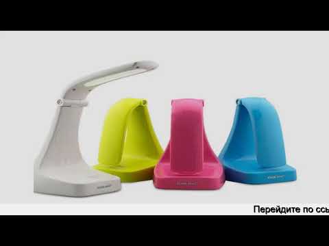 Светодиодные настольные светильники купить на алиэкспресс