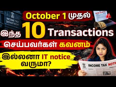 10 Transactions That Can Trigger an Income Tax Notice-Cash Deposit, FD, Credit Card, Property & More