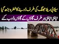 Flood threats in jhang ,alarming the situation of flood,29 August 2025