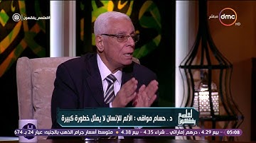 لعلهم يفقهون - د. حسام موافي يفسر معنى الآية الكريمة "ونحن أقرب إليه من حبل الوريد"