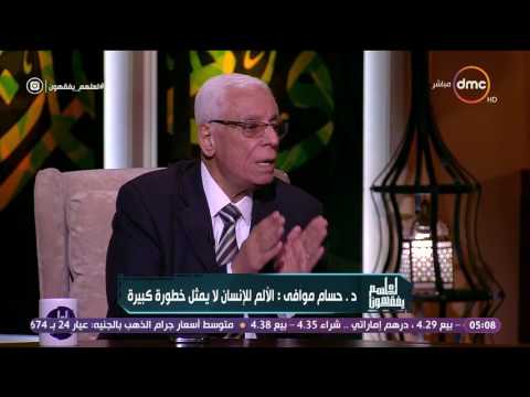 لعلهم يفقهون د حسام موافي يفسر معنى الآية الكريمة ونحن أقرب إليه من حبل الوريد