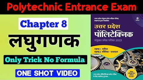 Chapter 8 Logarithms | Logarithms One Shot Video | Polytechnic Live Class By Madhuri Academy