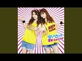 真夏のHi! テンション!!