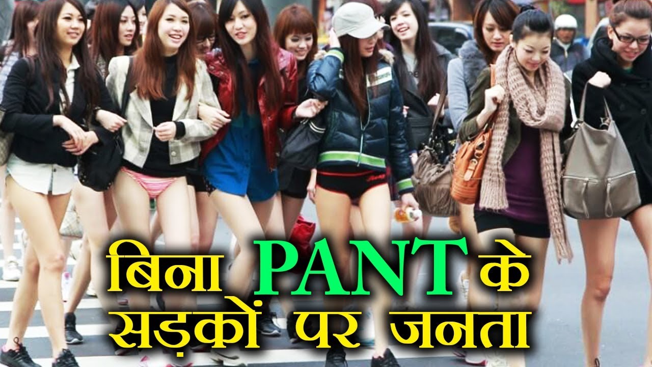 NO PANTS DAY || बिना पैंट हजारों युवक-युवतियों ने किया मेट्रो का सफ़र || News Times India newspaper mockup