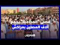 آلاف المصلين يحجون لمصلى "المحاميد" بمراكش في عيد الأضحى