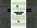 مقدمة وخاتمة الانشاء اللغة العربية 