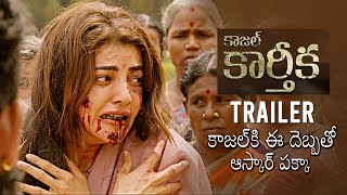 Karthika Trailer Kajal Aggarwal Regina Candra Janani Yogi Babu Daily Culture