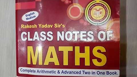 Pipe And Cistern Short Tricks Part 5|| पाइप और टंकी के लिए शॉर्टकट ट्रिक्स Rakesh Yadav Class Notes