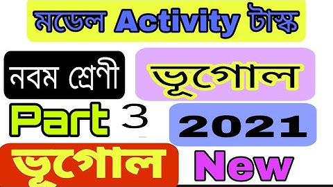 CLASS 9 GEOGRAPHY MODEL ACTIVITY TASK PART 3/CLASS 9 GEOGRAPHY ACTIVITY TASK 2021/GEOGRAPHY