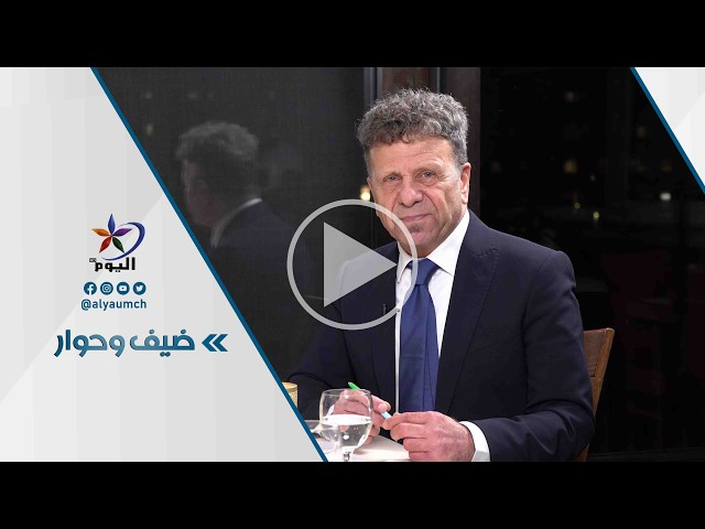 ينال طاهر في مكاشفات عن كواليس ما وراء شارات الدراما السورية | قناة اليوم 01-06-2026
