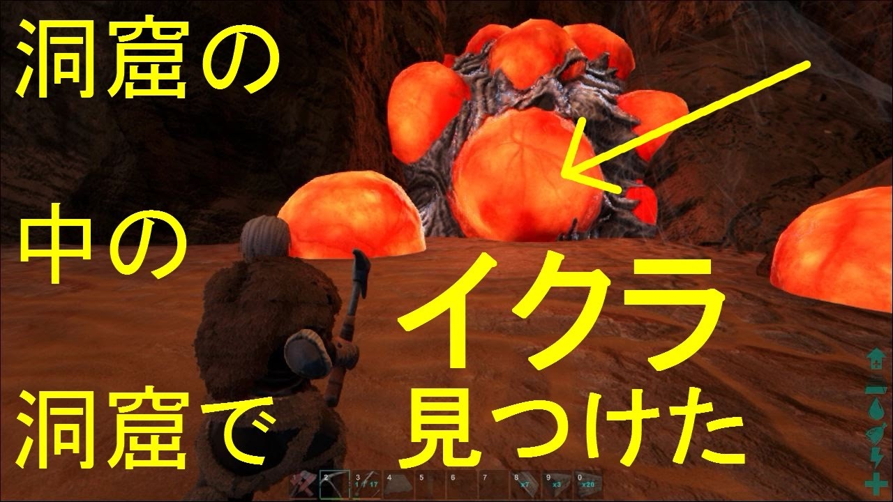 実況 The Center Ark Survival Evolved 第21匹目 洞窟の中の洞窟でイクラ見つけた Youtube