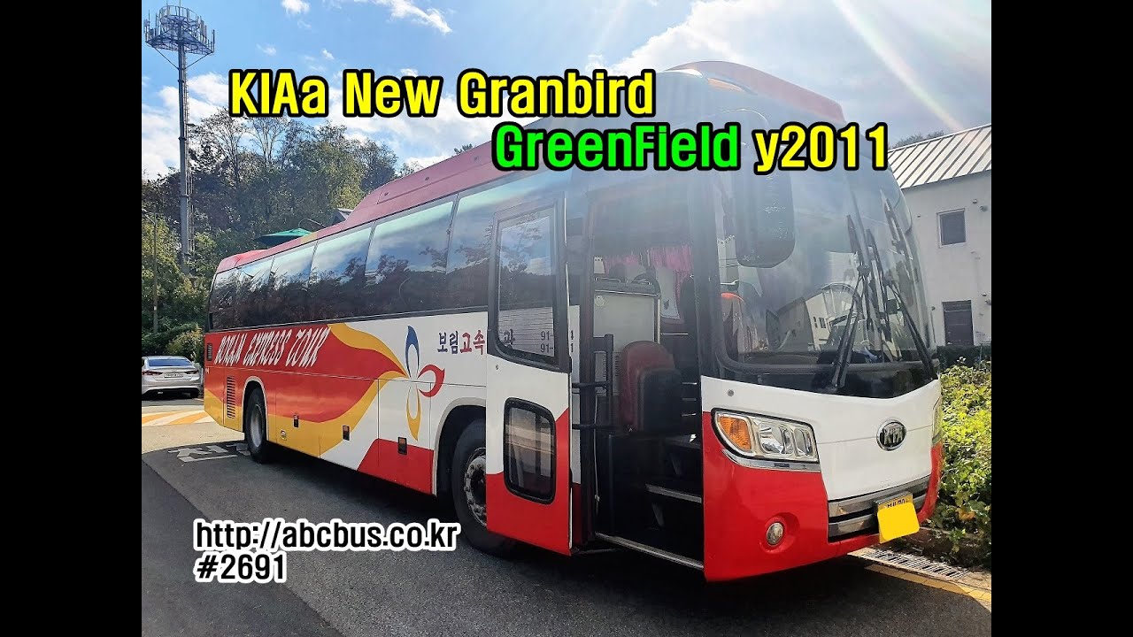 Korean Used Bus for Sale Kia New Granbird GreenField y2011 YouTube