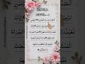Surah Fatiha Egzon Ibrahimi Alhamdulillah Surah First Surah Beautiful Quran Reaction Surah Fatiha Egzon Ibrahimi Alhamdulillah Surah First Surah Beautiful Quran Reaction