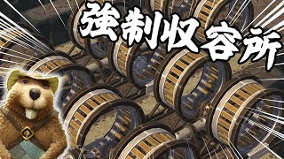 無限の動力を手にいれるためビーバーには犠牲になってもらいます【Timberborn】