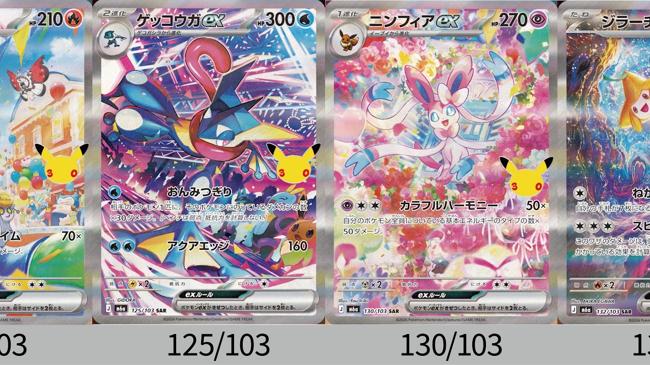 Pokémon Cards] These illustrations are god-tier, this box is a