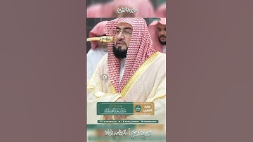 تلاوة خاشعة 🕊 سورة  يس 🕊 لفضيلة الشيخ أ.د بندر  بليلة