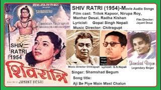 1954-SHIV RATRI-03-Best Audio on YT-Shamshad Begum-Aji Be Piye Main Mast Chalun-GS Nepali Chitragupt