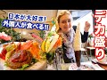 【デカ盛り】全メニューがボリューム満点の名物喫茶に行ってきた!【名古屋/喫茶ツヅキ】