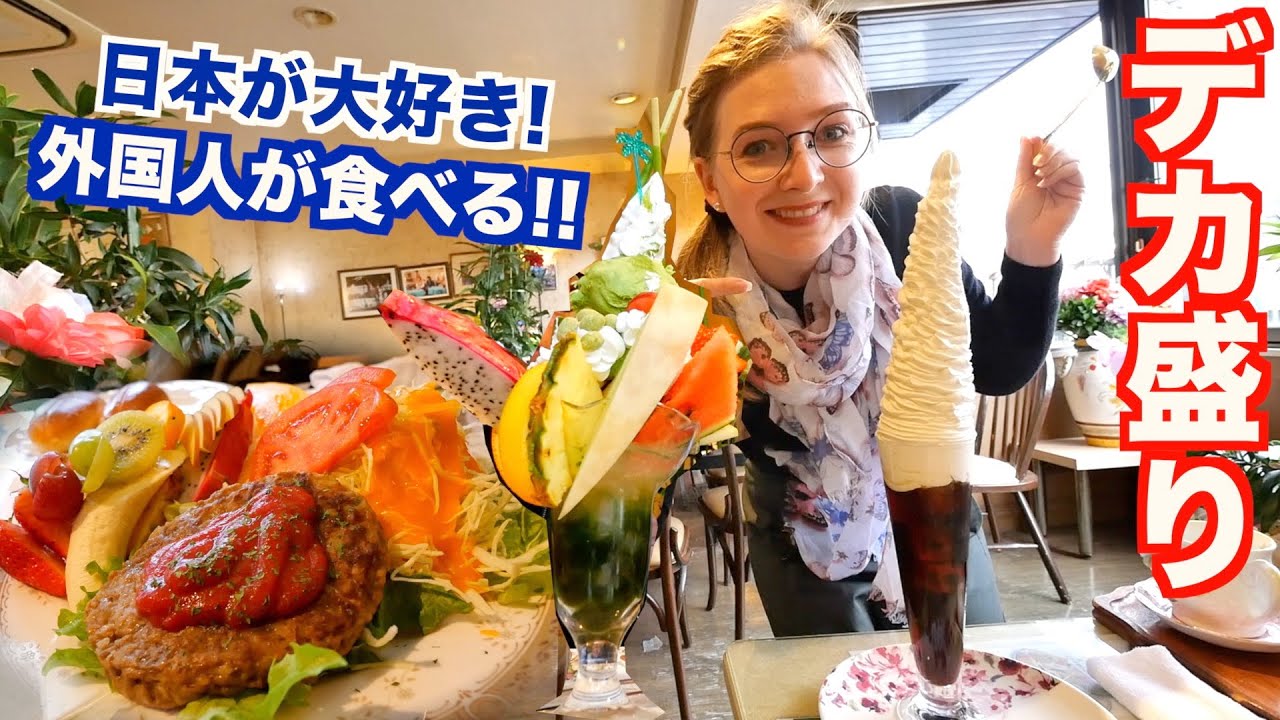 【デカ盛り】全メニューがボリューム満点の名物喫茶に行ってきた！【名古屋／喫茶ツヅキ】