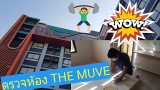 First video! Inspecting THE MUVE KASET condo unit WELOVECONDO screenshot 4