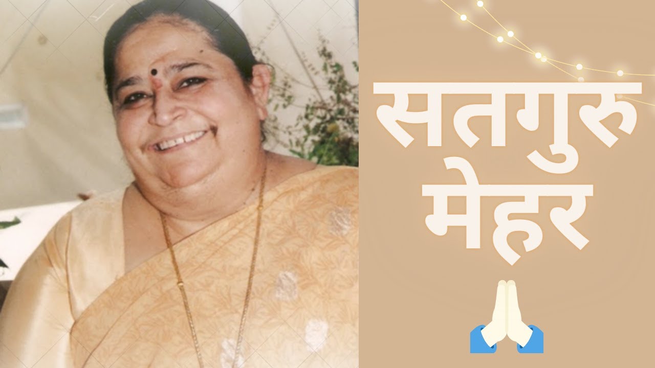 Divine Pramila Bhagwan Spiritual Vaani {26.12.2004} | 07 | 03