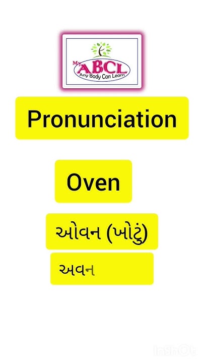 July 26 2024 How To Pronounce oven YouTube july-26-2024-how-to-pronounce-oven-youtube