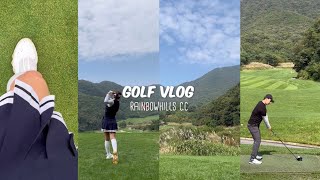 golf volg / 추석당일 레인보우힐스cc 남동생과 골프브이로그