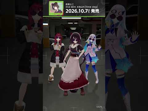 さんばかで #Broken