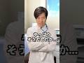 【ホッコリ】灯台もと暗しとはこの事か・・・#笑える名言#ホッコリ#ストーリー#笑える話 #笑える