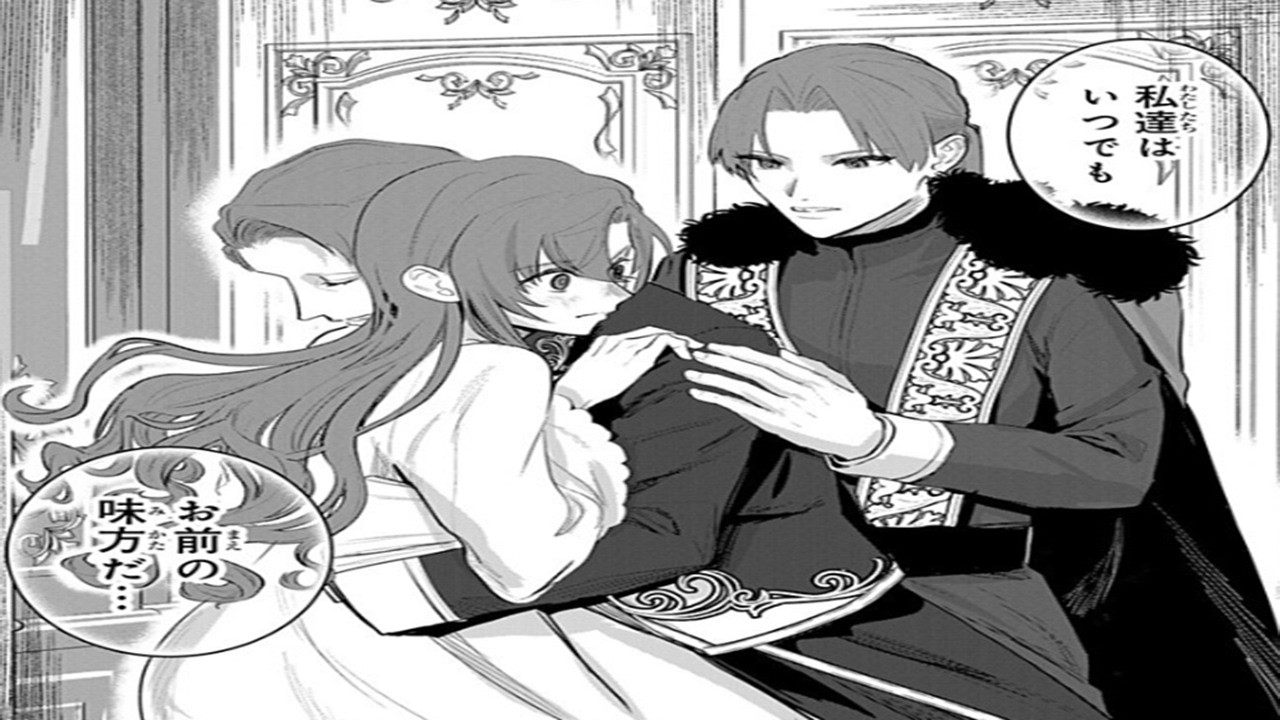 【異世界漫画】皇太子と聖女の策略で無実のまま命を奪われた公爵夫人は蘇り、奪われた運命を取り戻すため悪女として生きることを選ぶ。1~17【マンガ動画】