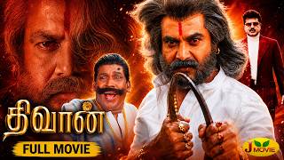 Diwan Full Movie | Sarath Kumar | Kiran Rathod | Vadivelu | Sharmilee | J Movie