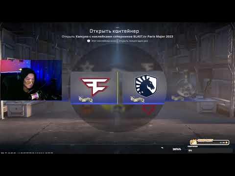 Major cs2 2025 open qualifiers. Major cs2 2025 open qualifiers