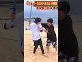 足の裏の感覚を失った男きょも!! #京本大我