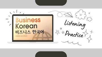 Business Korean 11-12. Luyện nghe - nói Tiếng Hàn thương mại. Bài 11-12