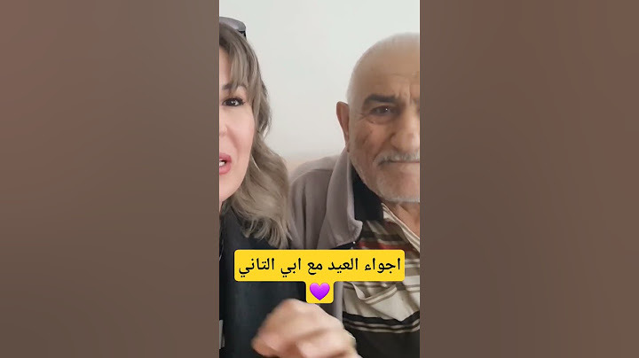 اجواء العيد مع عائلتي التركية 💜 #اكسبلور Türkiye