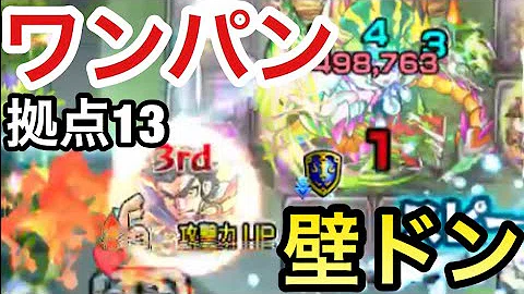 曹操 モンスト 曹操 モンスト