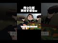 内容エグいけど、作画もエグいw #鬼滅の刃 #バズれ #shorts
