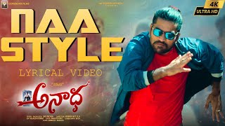 Naa Style - Lyrical Video Song | Anaadha-Telugu Movie | Divine Star Sri indra | Annaseit K.A