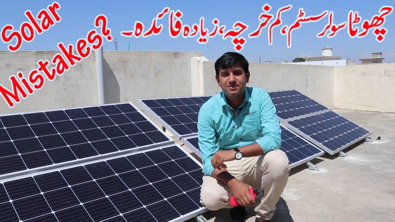 Small Solar Setup For Home (Electricalwall) - YouTube