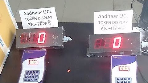 Token Display | Aadhaar UCL